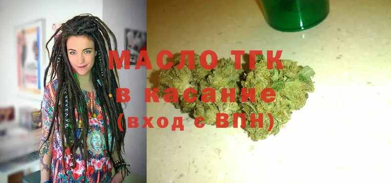 ТГК Wax  Рассказово 